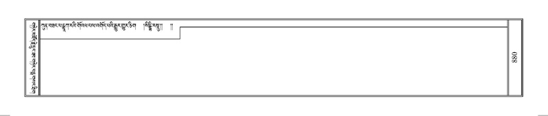 File:Terdzo-HUNG-025.pdf