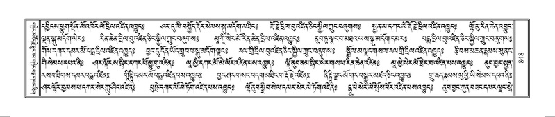 File:Terdzo-HUNG-025.pdf