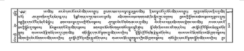 File:Terdzo-HUNG-025.pdf