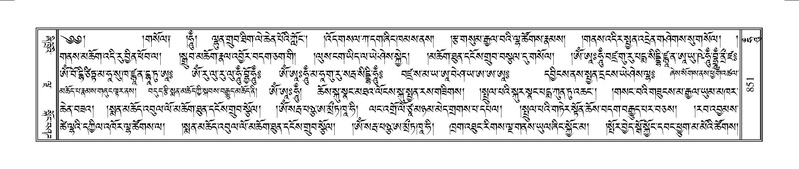 File:Terdzo-HUNG-025.pdf