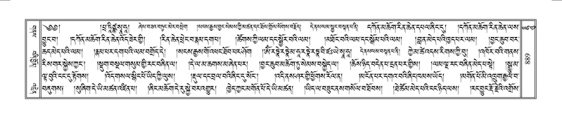 File:Terdzo-HUNG-027.pdf