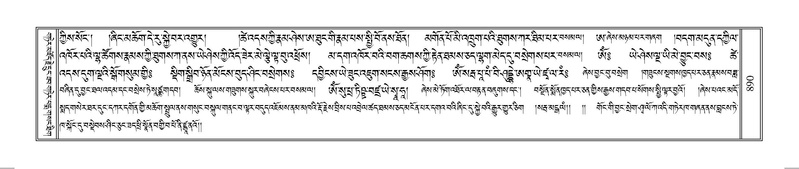 File:Terdzo-HUNG-027.pdf