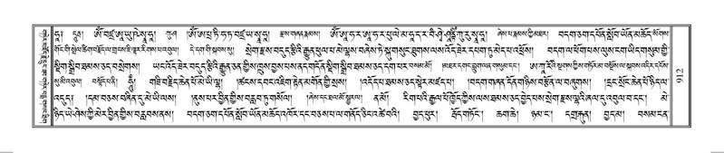 File:Terdzo-HUNG-031.pdf