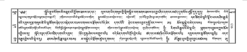 File:Terdzo-HUNG-031.pdf