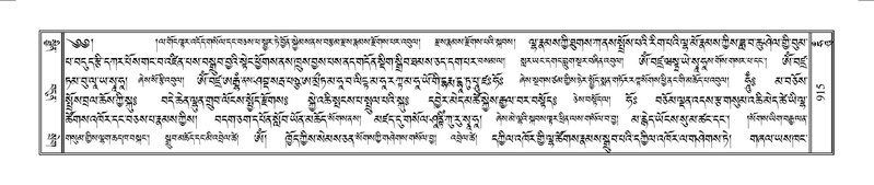 File:Terdzo-HUNG-031.pdf