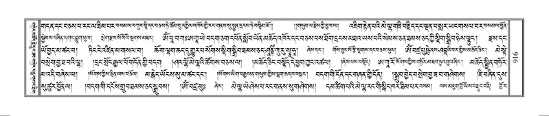 File:Terdzo-HUNG-031.pdf