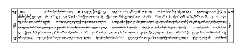 File:Terdzo-HUNG-031.pdf