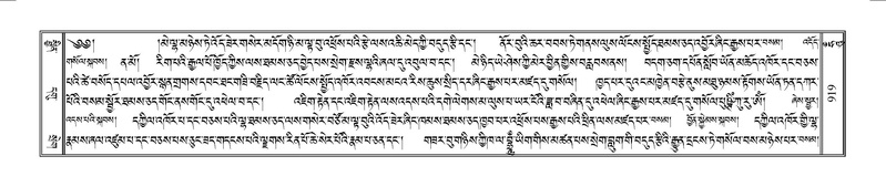 File:Terdzo-HUNG-031.pdf