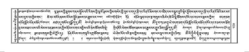 File:Terdzo-HUNG-031.pdf