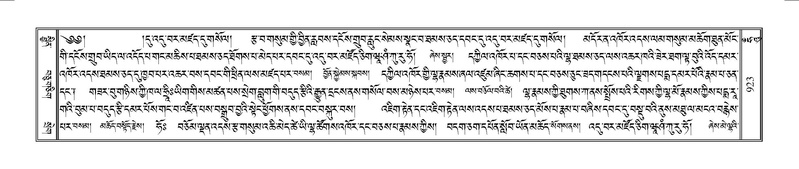 File:Terdzo-HUNG-031.pdf