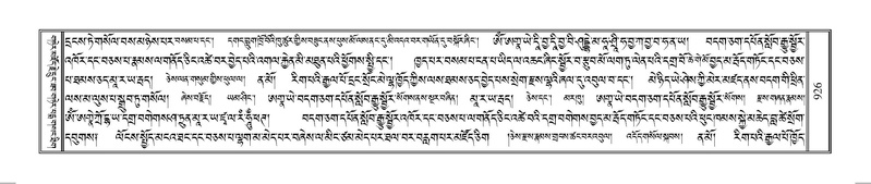 File:Terdzo-HUNG-031.pdf