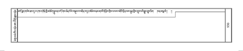 File:Terdzo-HUNG-031.pdf