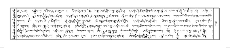 File:Terdzo-HUNG-031.pdf