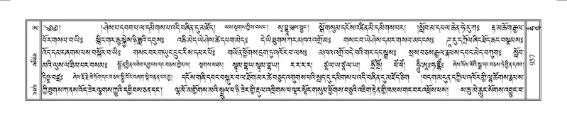 File:Terdzo-HUNG-033.pdf