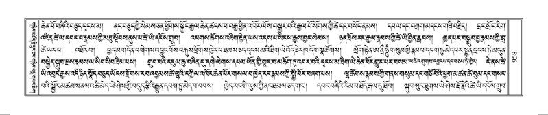 File:Terdzo-HUNG-033.pdf