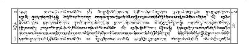 File:Terdzo-HUNG-033.pdf