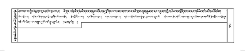 File:Terdzo-HUNG-033.pdf