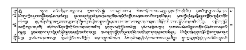 File:Terdzo-JA-001.pdf