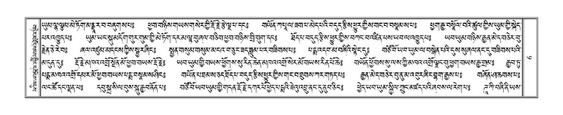 File:Terdzo-JA-001.pdf