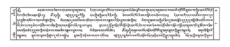 File:Terdzo-JA-001.pdf