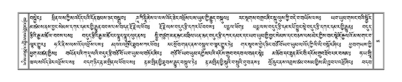 File:Terdzo-JA-001.pdf