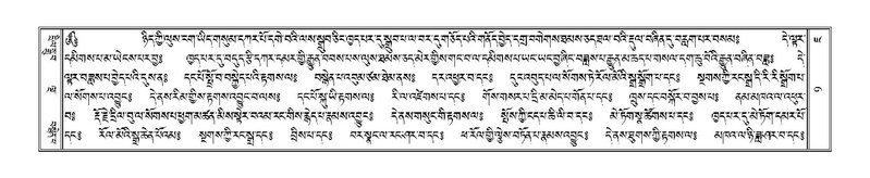 File:Terdzo-JA-001.pdf