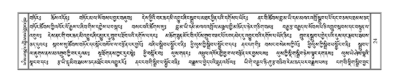 File:Terdzo-JA-002.pdf