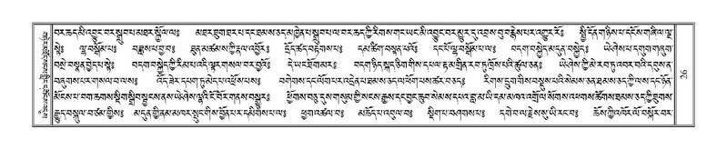 File:Terdzo-JA-002.pdf