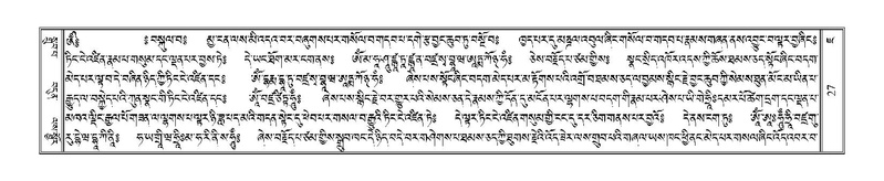 File:Terdzo-JA-002.pdf