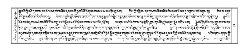 File:Terdzo-JA-002.pdf