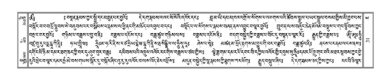 File:Terdzo-JA-002.pdf