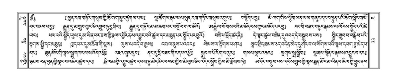 File:Terdzo-JA-002.pdf