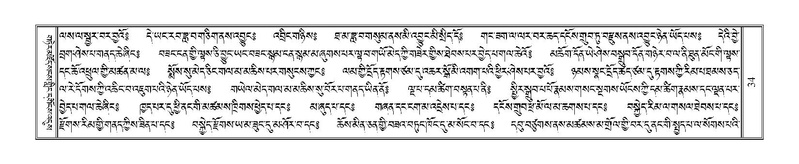 File:Terdzo-JA-002.pdf