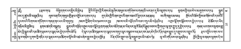 File:Terdzo-JA-002.pdf