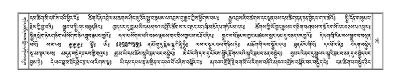 File:Terdzo-JA-002.pdf