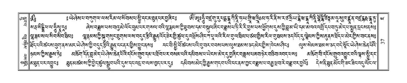 File:Terdzo-JA-002.pdf