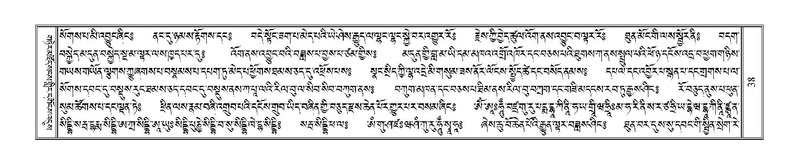 File:Terdzo-JA-002.pdf