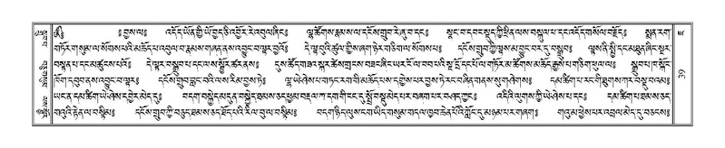 File:Terdzo-JA-002.pdf