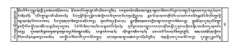 File:Terdzo-JA-002.pdf