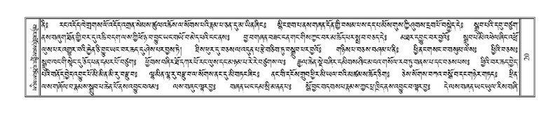 File:Terdzo-JA-002.pdf