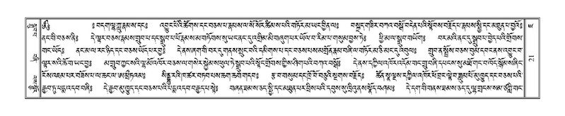 File:Terdzo-JA-002.pdf