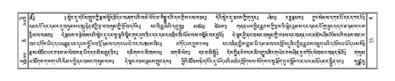 File:Terdzo-JA-002.pdf