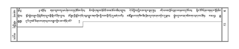 File:Terdzo-JA-004.pdf