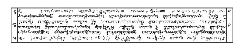 File:Terdzo-JA-007.pdf