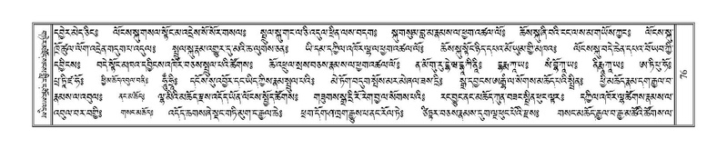 File:Terdzo-JA-007.pdf