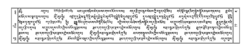 File:Terdzo-JA-007.pdf