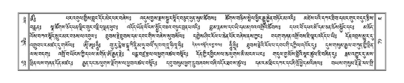 File:Terdzo-JA-007.pdf