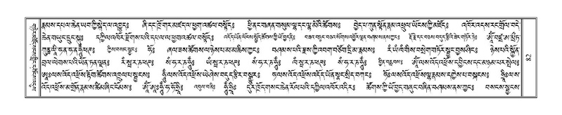 File:Terdzo-JA-007.pdf