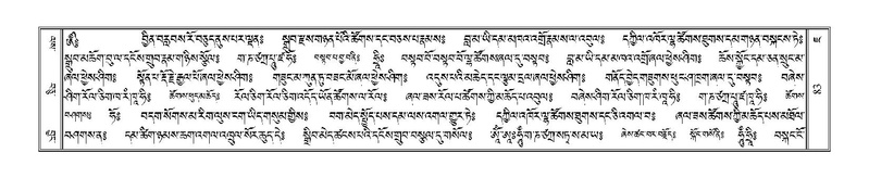 File:Terdzo-JA-007.pdf