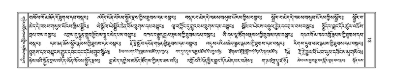 File:Terdzo-JA-007.pdf